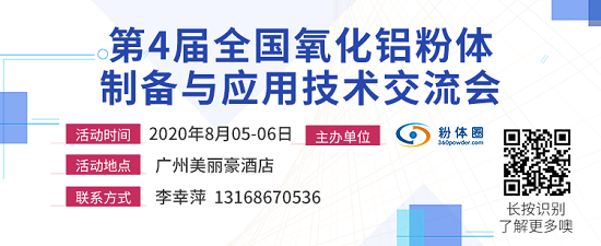 【苏州纳朴】碳化硼超细粉体的特点及应用