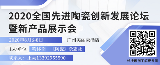 【焦作维纳】氧化锆陶瓷结构件产品展示