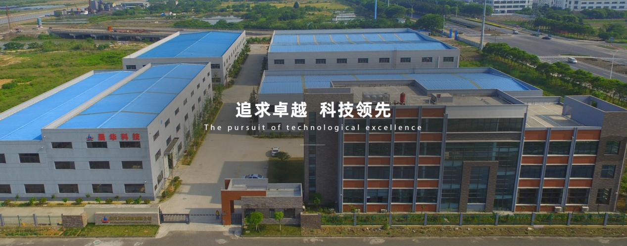 展商快讯 |上海晨华与您相约2021CAC先进陶瓷展