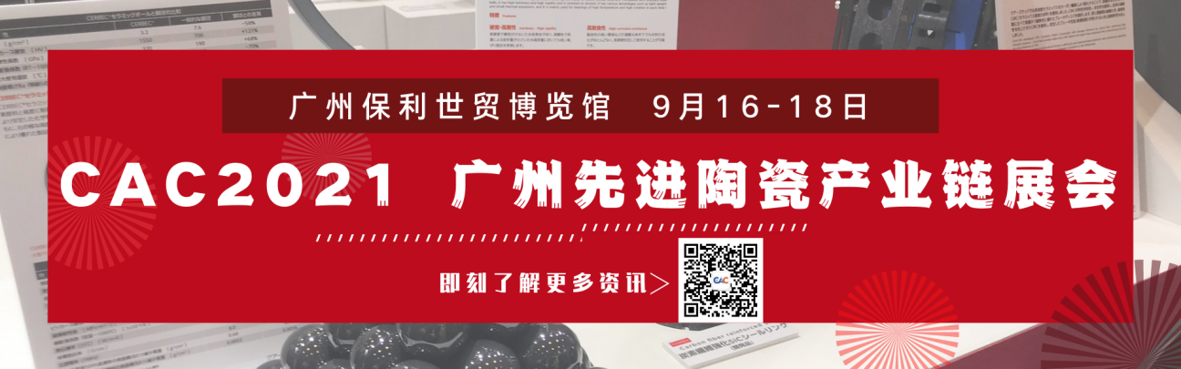 导热填料主力大军——氧化铝