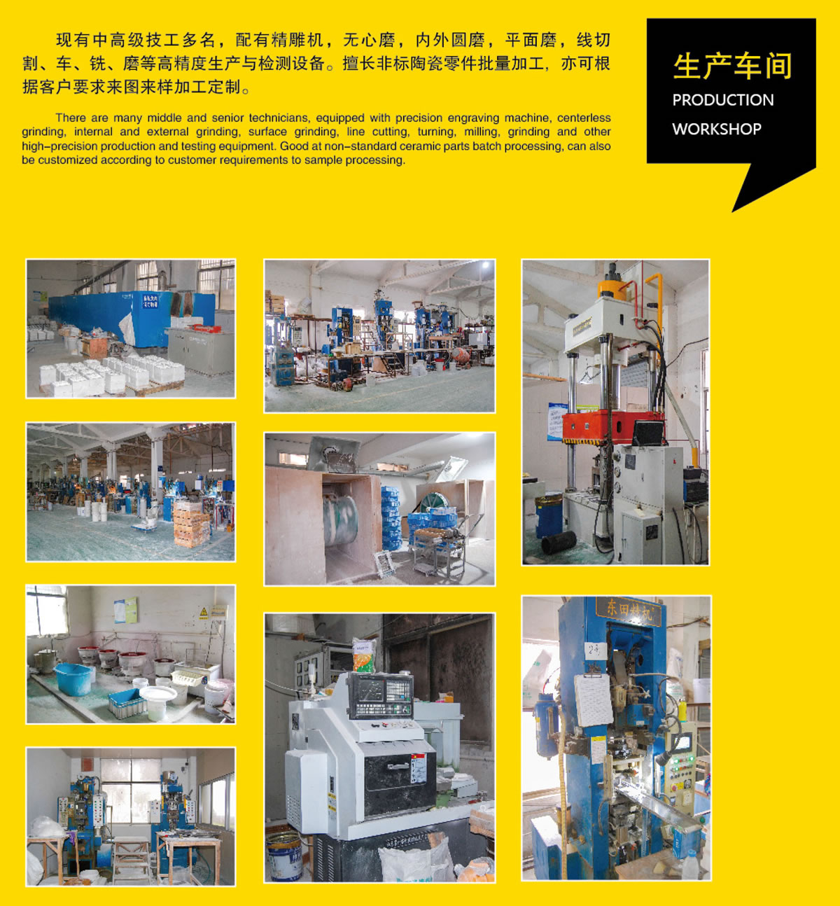 展商快讯 |宜兴市旭峰陶瓷确定参展CAC2023广州先进陶展，展位号：B312