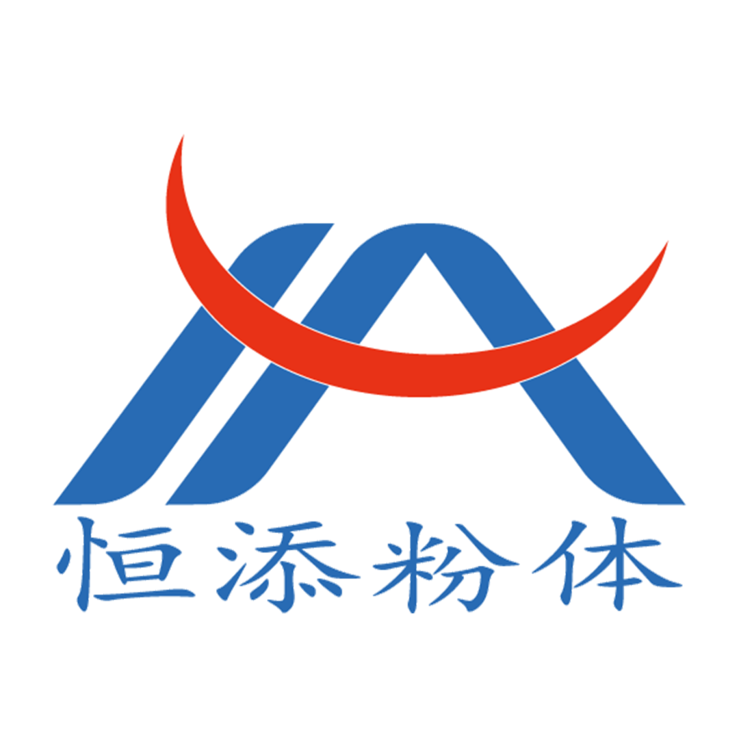 恒添粉体