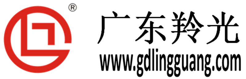 广东羚光