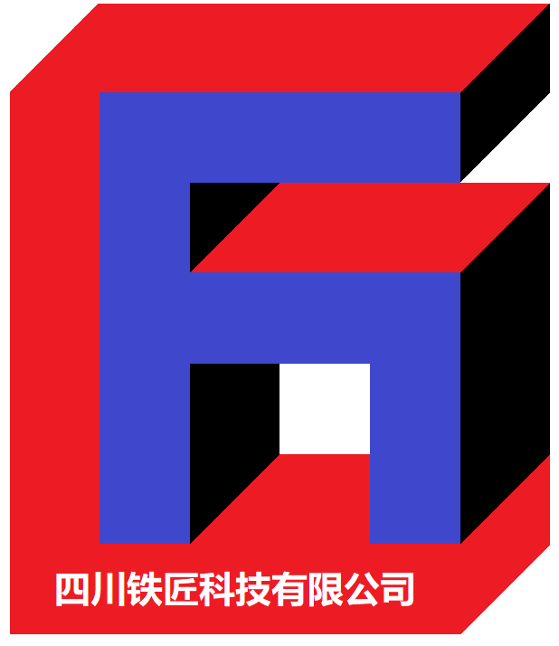 四川铁匠